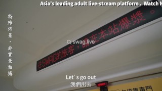 Sex With Two Strangers In Mrt Go Search Swag Live Princessdolly