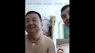 Couple Chinese cyber chat Part 1 (Part 2 – Private Videos)