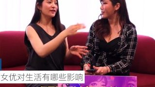 【茄子爱啪啪】独家！芝芝向从业10年的AV女优取经，藤浦惠/惠理十万也不卖的亲密技巧